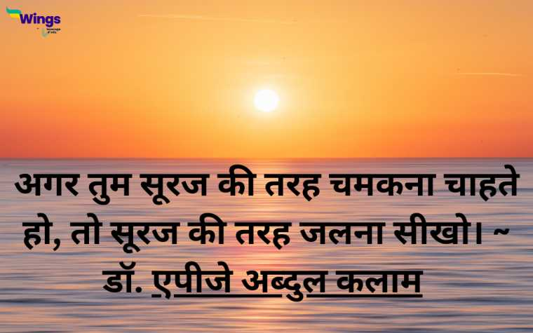 जो सभी का मित्र होता है, वो कि...
