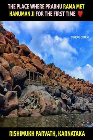 Rishimukh Parvat
