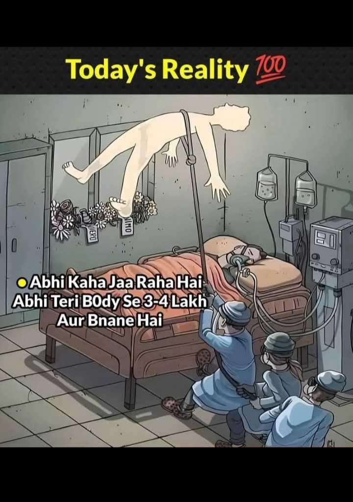 Reality