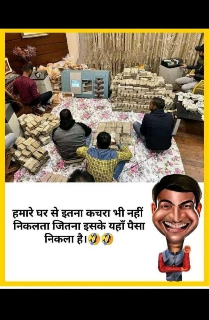 Corruption